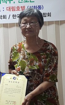 안초근 시인