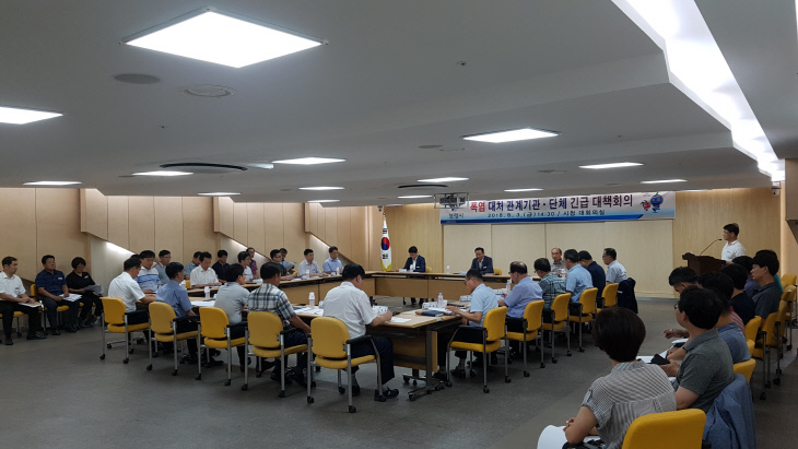 폭염 대비 관계기관 대책회의