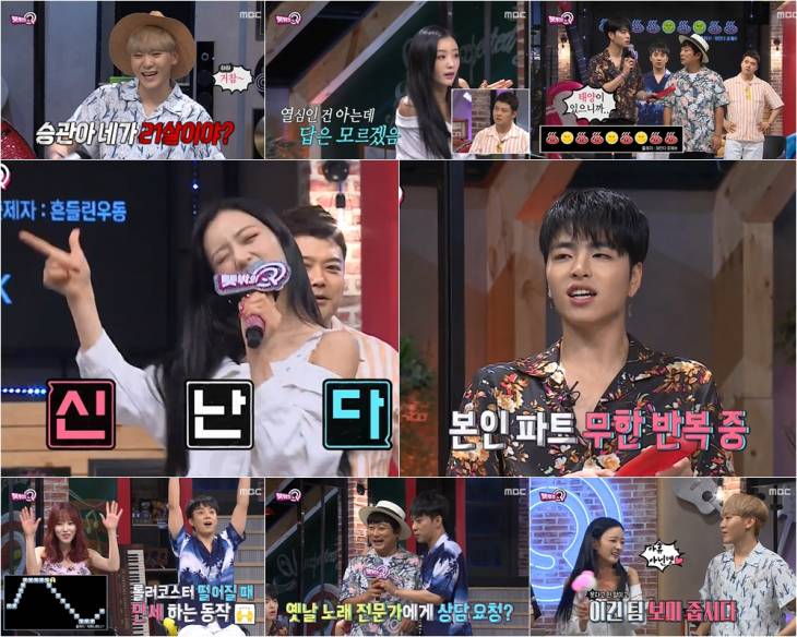 뜻밖의 Q_14회 보미 구준회 칠전팔기 인간 승리 보여준 퀴즈 구멍들 (1)