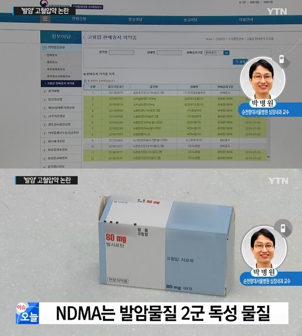 0000453661_001_20180710152609982