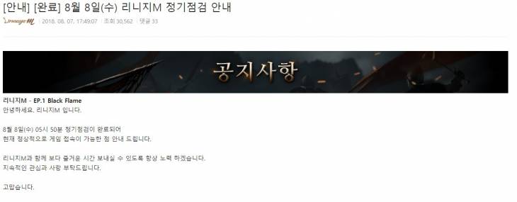 Screenshot 2018-08-08 at 08