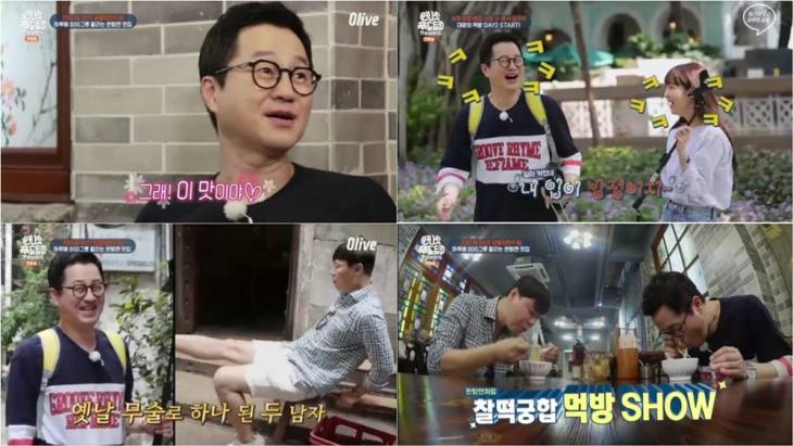 원나잇푸드트립_지상렬1