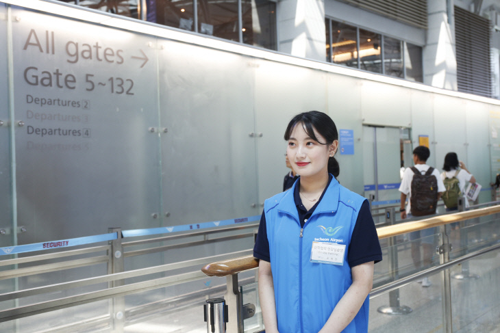 현장실습항공(붙임2)
