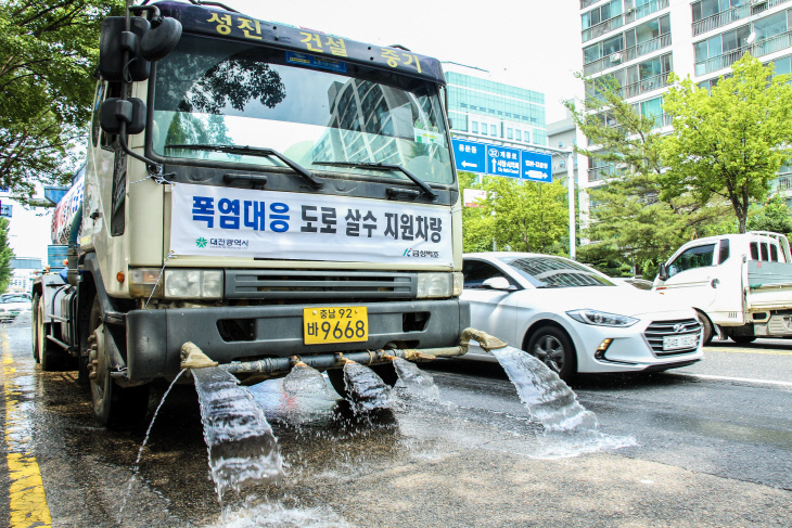 180808 금성백조 대전시내도로 폭염대응 살수차 지원 (4)