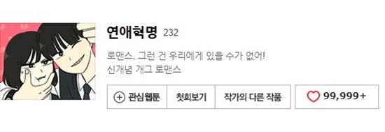 Screenshot 2018-08-09 at 09