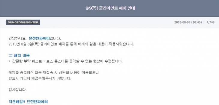 Screenshot 2018-08-09 at 11