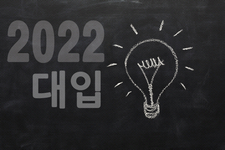 2022