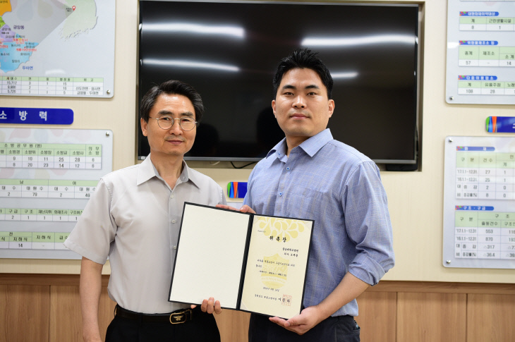 소방서