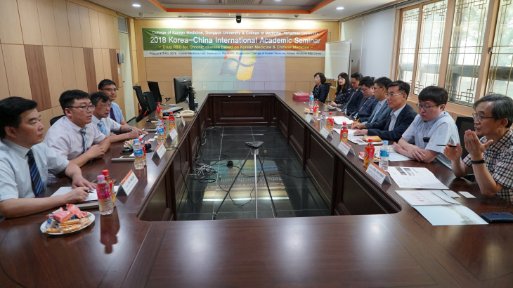 한중국제학술세미나 사진