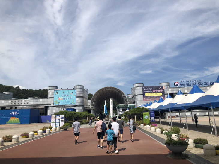 KakaoTalk_20180816_143008602