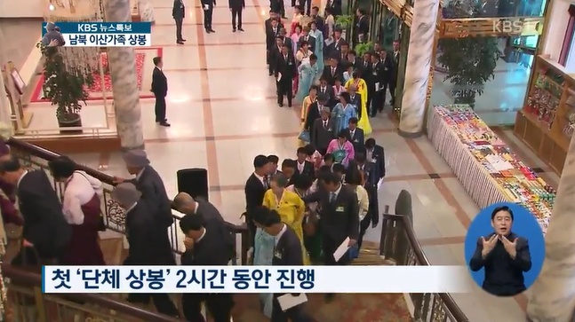 naver_com_20180820_184536