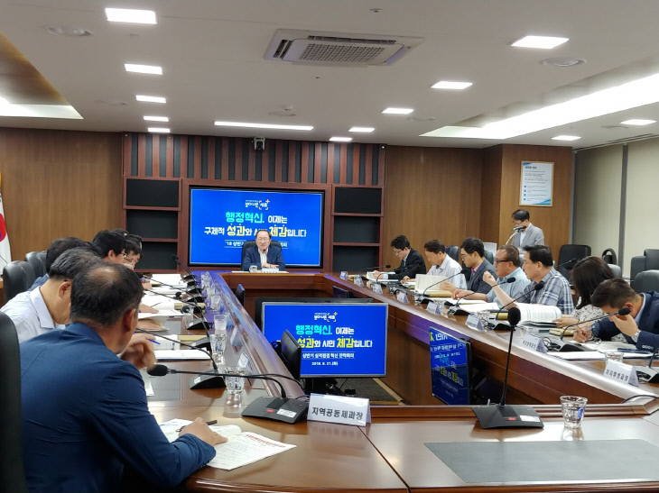 [크기변환]혁신회의사진