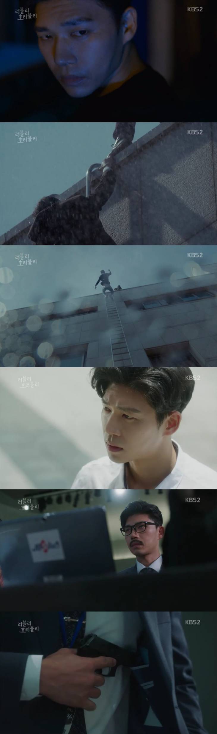 러블리호러블리(2)