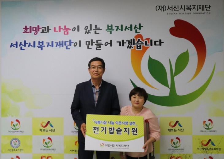 전달식(보도자료)