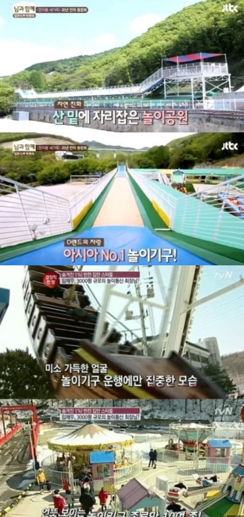 스크린샷 2018-08-24 오후 3