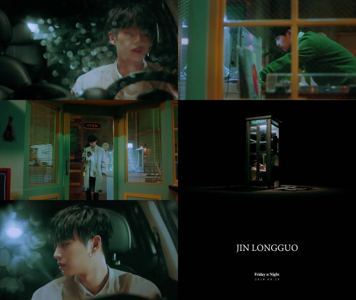 김용국_티저 캡쳐