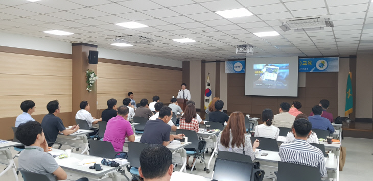 한국국토정보공사