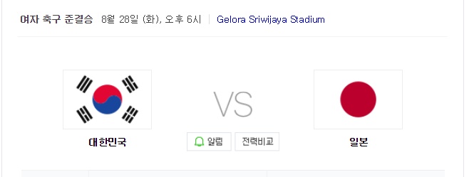 capture-20180828-144838