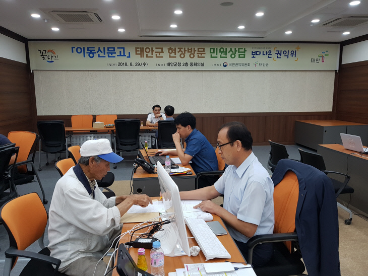 한국국토정보공사