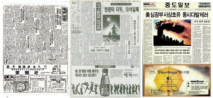 묶음-1