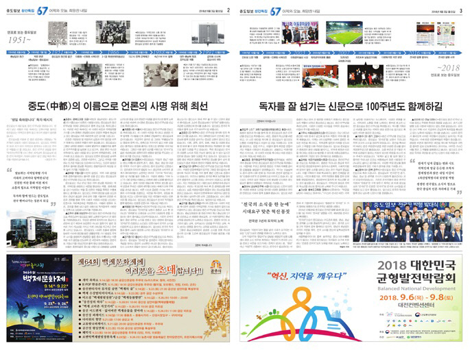 합성23면