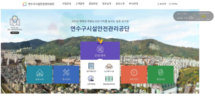홈페이지 사진