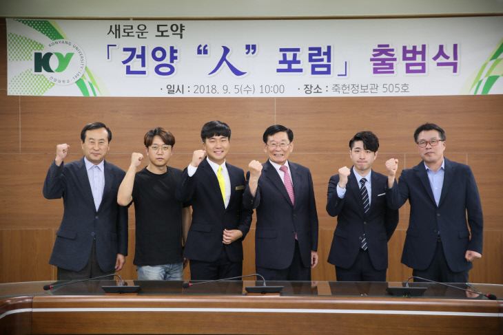 건양인