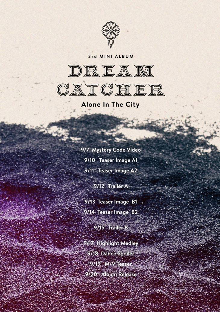 드림캐쳐_프로모션_스케줄러