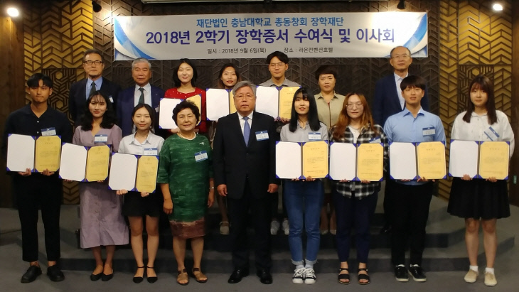장학증서