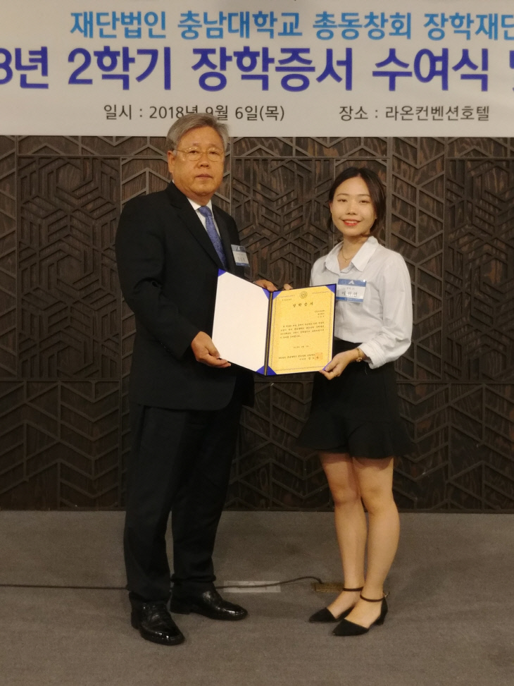 하연