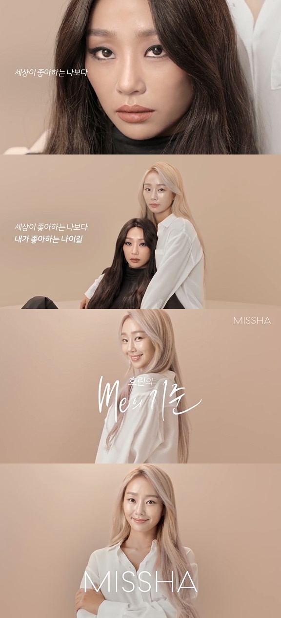 (0910) 효린 화장품 브랜드 광고 영상 캡처