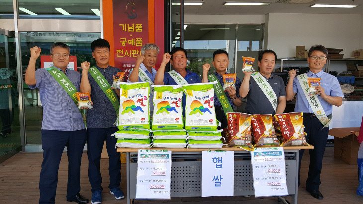 사본 -추석맞이 해담쌀 행담도 휴게소 판촉행사(_9월 9일) (2)