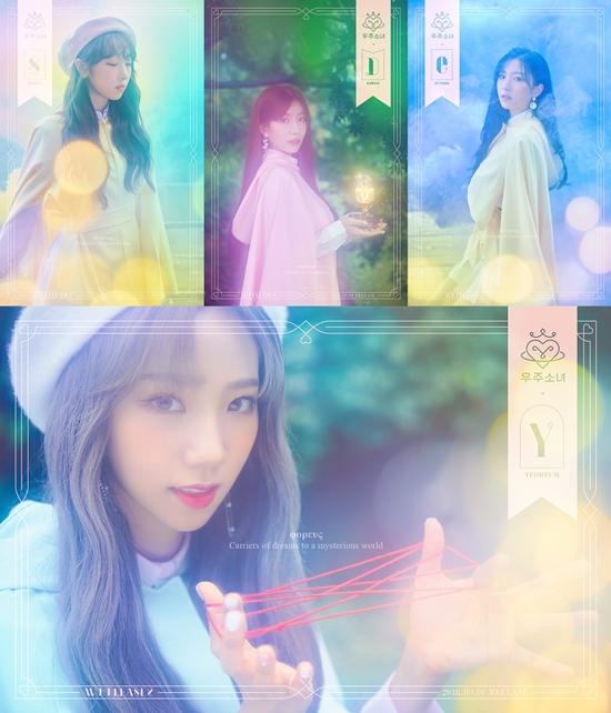 수빈_다원_은서_여름