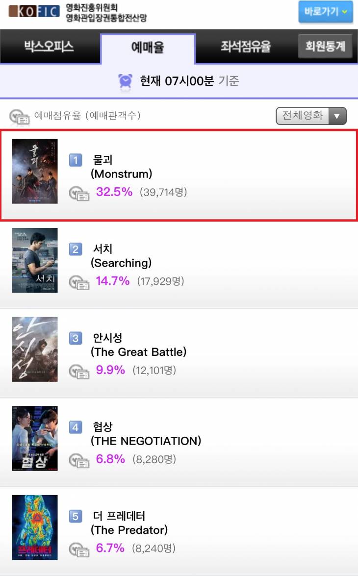 KakaoTalk_20180912_070035326