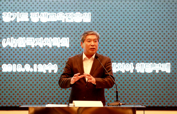 180912_송한준 의장_주민자치와 민주주의 세미나2