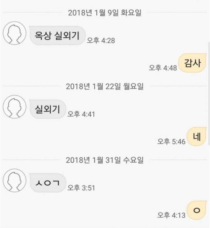 택배기사1