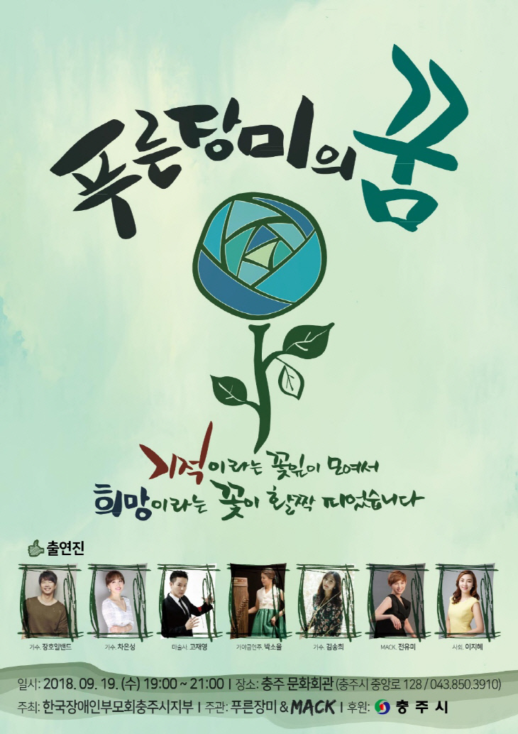 포스터