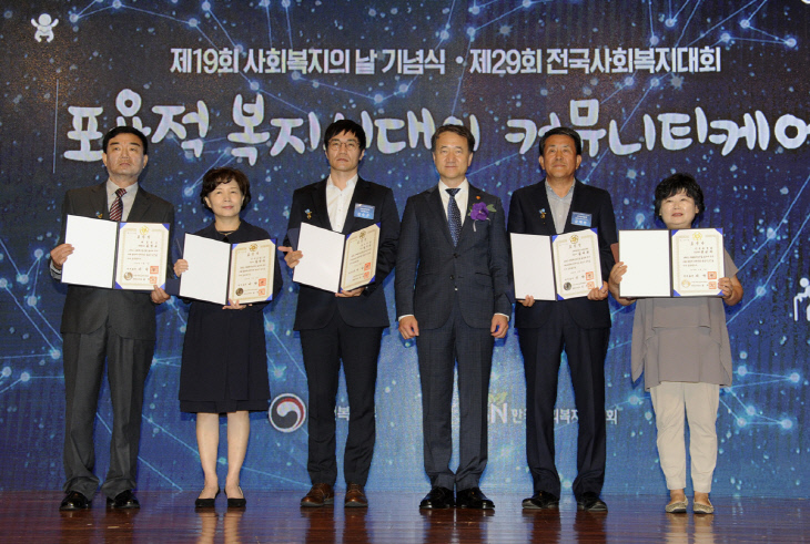 윤정복지재단 김재현 대표이사 국무총리 표창(왼쪽에서 5번째)