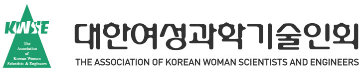 대한여성과학기술인회