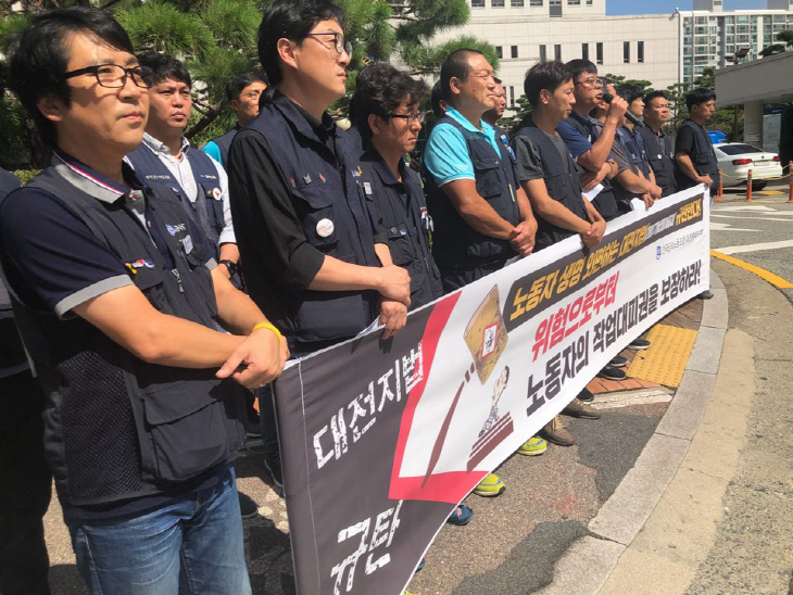 금속노조
