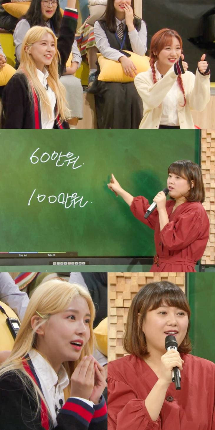 쌤의전쟁 수정과 나영&이보람쌤