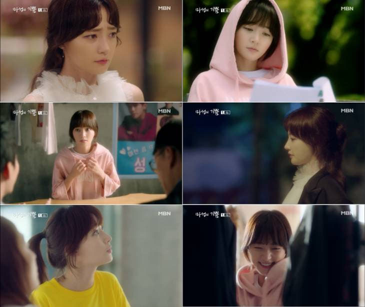 송하윤_마성의기쁨 (2)