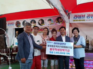 장학금 기탁 장면 (1)