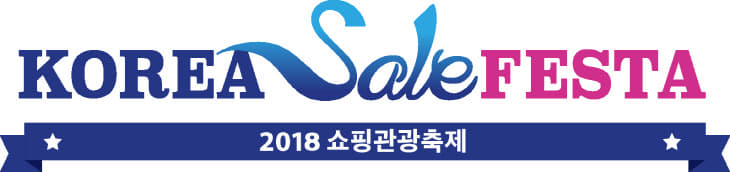 KSF_2018 로고(가로형)