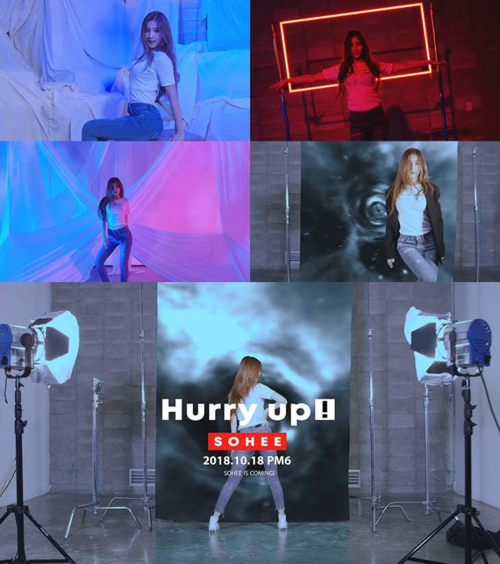 (0928) 소희 솔로 데뷔 티저 영상 캡처 이미지