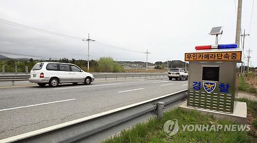 무인단속
