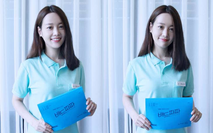 손여은_배드파파_대본인증샷