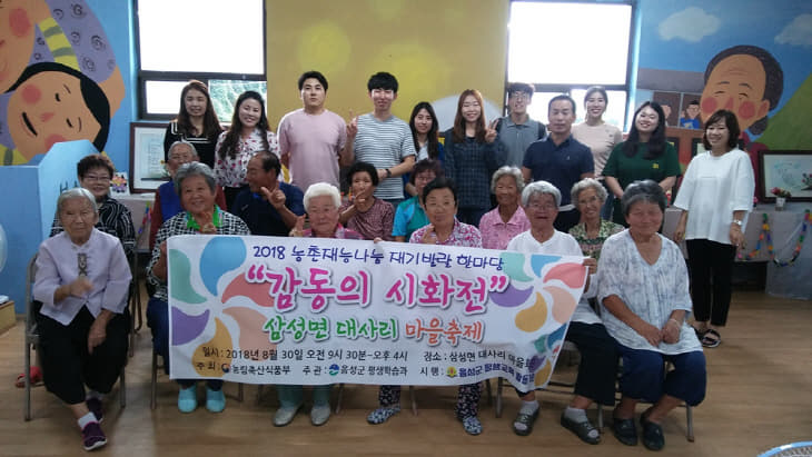 4.재기발랄 한마당1