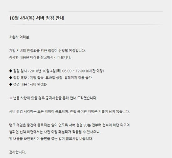 Screenshot 2018-10-03 at 06