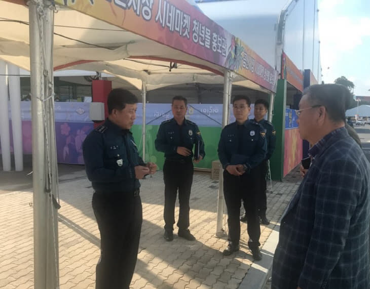 금산경찰서, 송인성 서장 축제장 안전점검